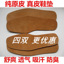 ��ţƤЬ�|�iƤ�^��Ƥ��������͸��������Ů�p���\�ӼӺ��a