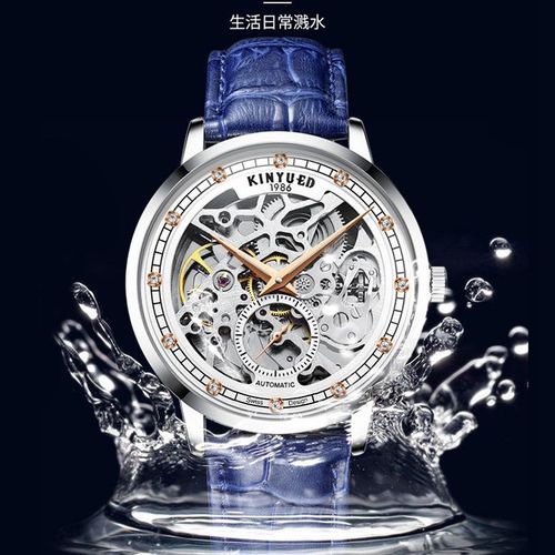 KINYUED male and female couple mechanical watch hollow mechanical watch matching watch live broadcast couple watch