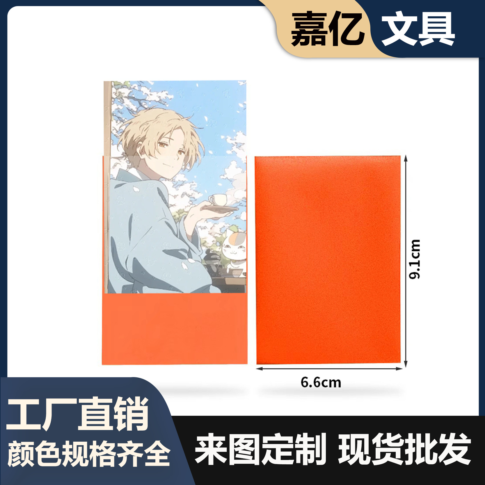 高清磨砂卡膜卡册通用TCG卡牌保护套适配游戏王宝可梦运动卡套