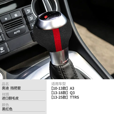 Sürətlər qutusu və əl tormozu başlıqları | Q5, Q7, Q2, A8, Q3 gear - no-specifications-h-model-black-and-red