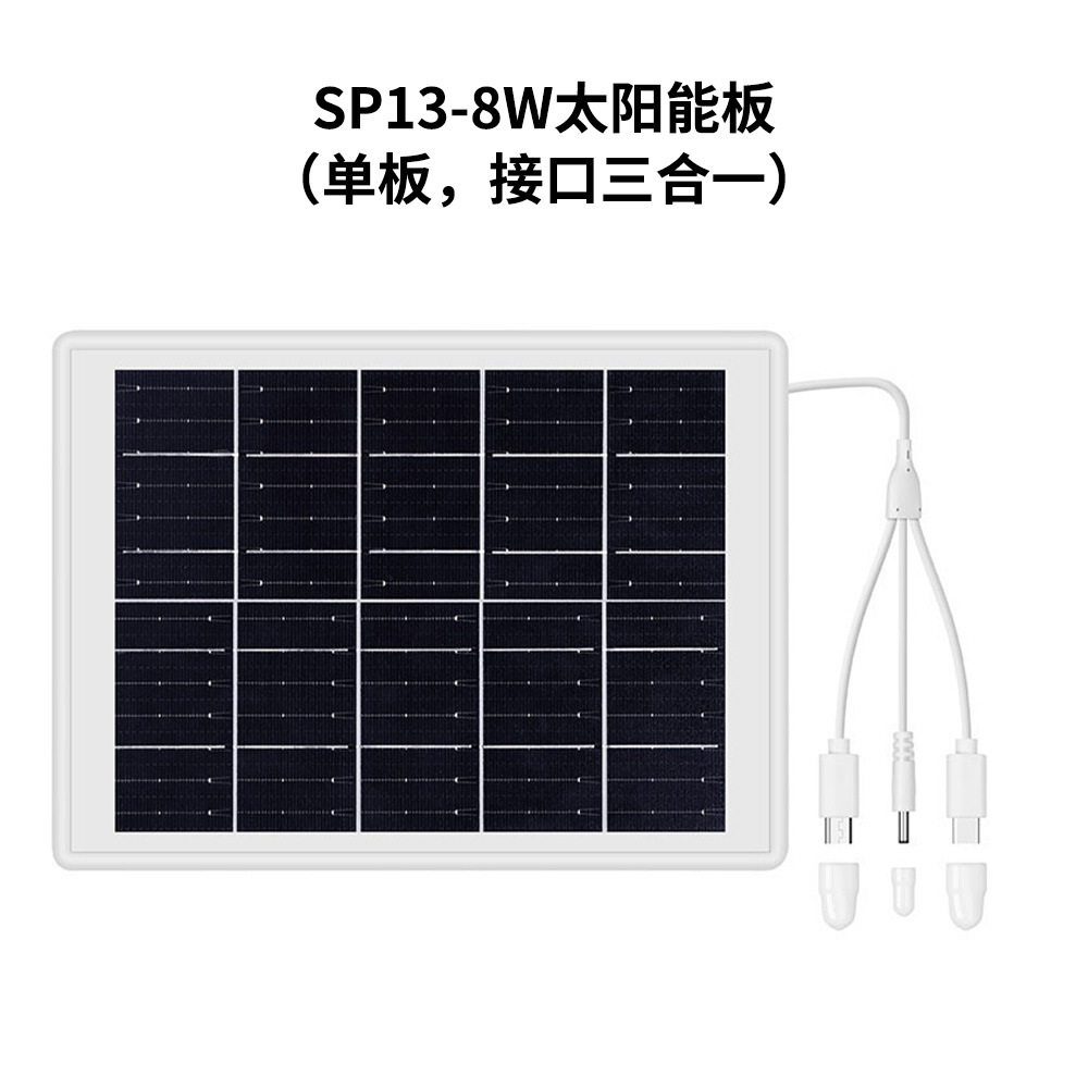 Panel solar SP13 - 8W (placa única, interfaz 3 en 1)