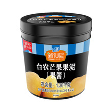 新仙尼台農芒果果泥果醬奶茶果汁冰沙甜品蛋糕烘焙原料1.36kg罐