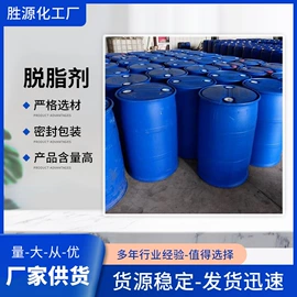 合成材料助剂;乳化剂;洗涤剂