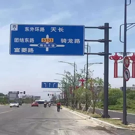 交通安全标识;其他交通安全;其他安全标识