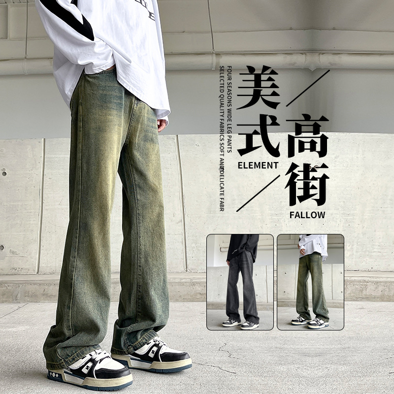 Autumn jeans