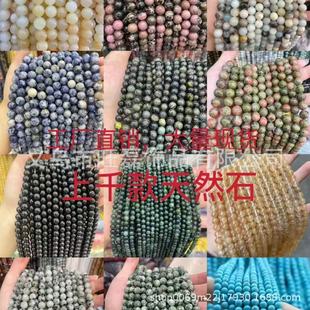 �����錚 ��N��Ȼʯɢ��diy�Ʒ����������sʯ���Ʒ�F؛���l