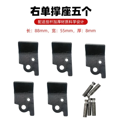 Electric car big tripod | Stamping Part, Parking Stand, Side - five-right-single-supports