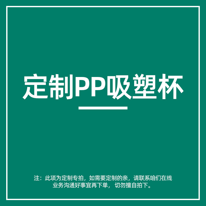 Hongkai, tazas de café desechables, tazas de té de leche, envases de tiendas de té de leche, etc. Consumibles, servicio de impresión de logotipo de compra integral