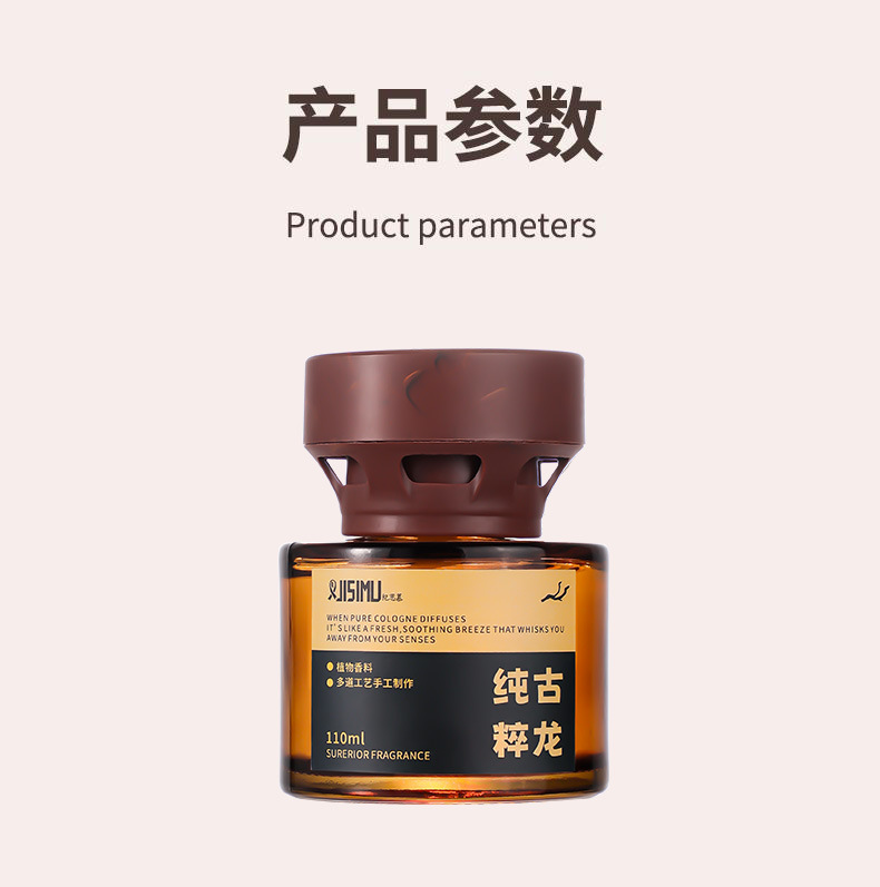 Ebony Long-Lasting Fragrance Diffuser, High-End Flameless Aroma Ornament, Car Deodorizer, Car Fragrance, Car Air Freshener