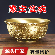 铜聚宝盆 黄铜聚宝盆办公室家居摆件礼品工艺品厂家批发