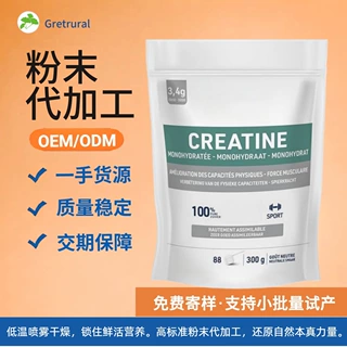 T K外贸热销 肌酸一水合物粉 源头工厂直销支持O EM
