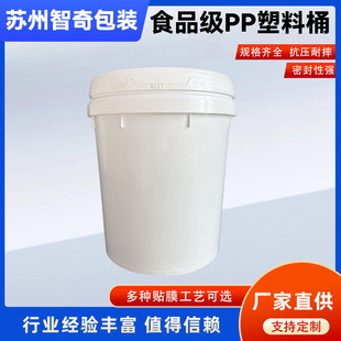 18L����Ͱ�Ӻ���ˤ�ɶѯB ���I���bͰ�UҺͰʳƷ���ܷ�Ͱ����r��