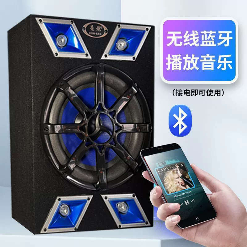 Улучшенные колонзы, 12V, высокая мощность, 24V, Bluetooth, 220V