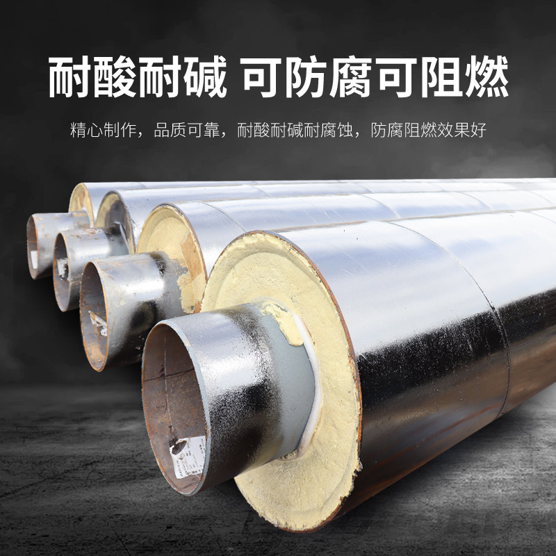 Fábrica de acero prefabricado tubo de aislamiento de vapor enterrado directo lana de vidrio de roca centrífuga tubo de aislamiento compuesto de lana de vidrio