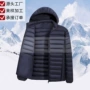 修身男士秋冬轻薄棉服