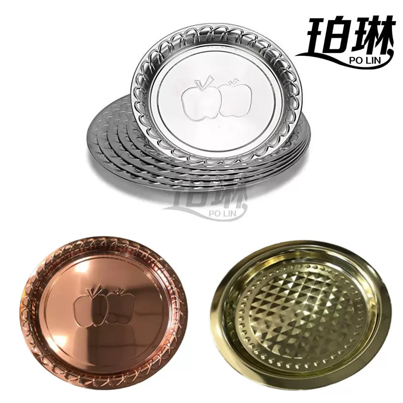 跨境不锈钢圆盘柠檬盘加厚钻石盘盘子水果盘苹果盘家用商用批发