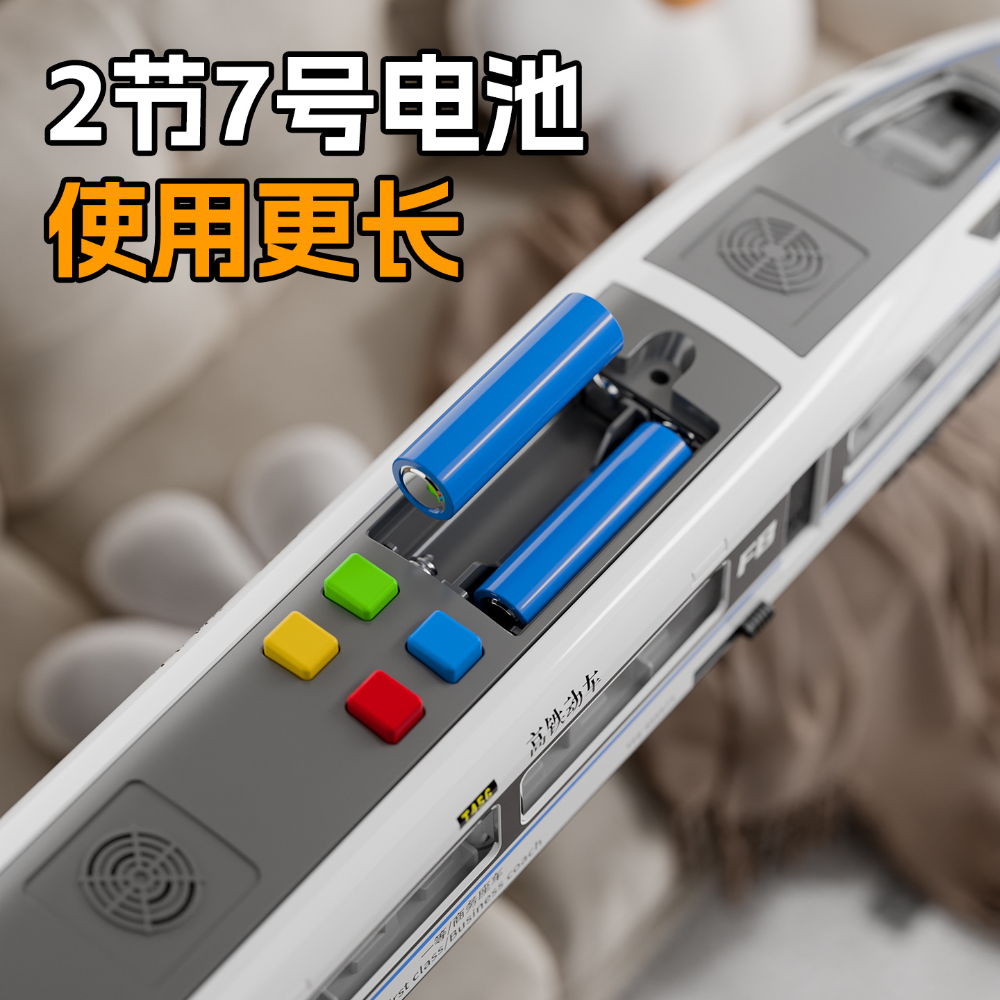 Juguetes de tren de alta velocidad para niños Juguetes de educación temprana para bebés Modelo de tren eléctrico EMR image 3