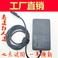 适用Surface微软Book2 Book3电源适配器15V8A充电器1932全新127W