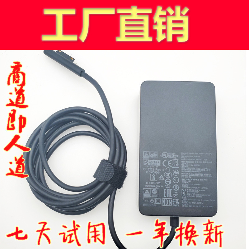 For Surface Microsoft Book2 Book3 Power Adapter 15V 8A Charger 1932 New 127W