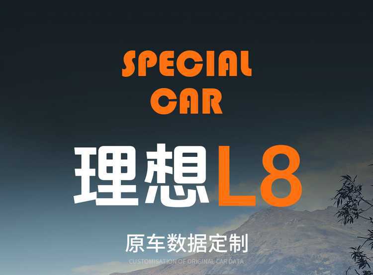 Ideal L8 special car four-seater cushion, universal for all seasons, saddle cushion, suede half-cover ventilated seat cover, six-seater cushion