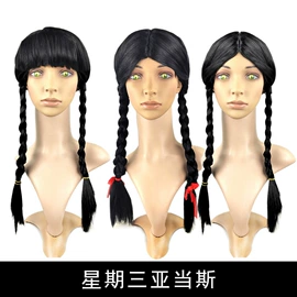 cos假发;化妆服饰道具;圣诞装饰品