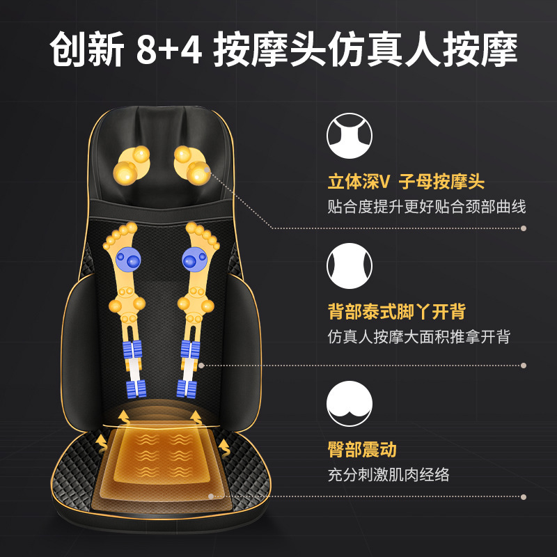 マッサージクッション 家庭用電動全身揉みほぐし加熱多機能オフィス用マッサージ器 お尻・腰用マッサージ器|undefined