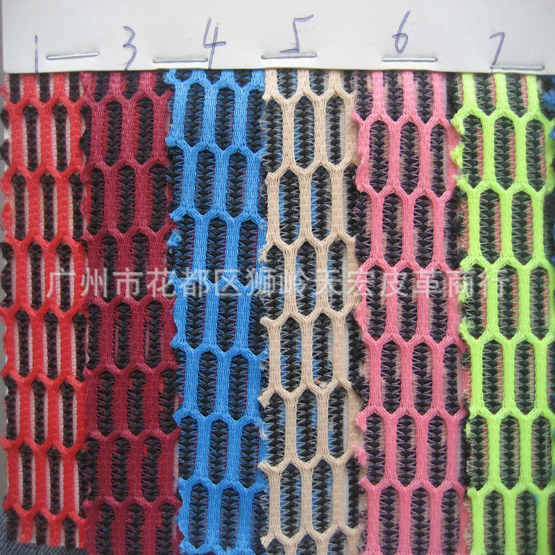 彩色双色网眼布面料箱包工艺网料鞋材宠物用品网家居帽布料大眼网