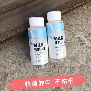 ��˹��������}ţ��ζϴ��ˮ50mlţ���㽡�������坍ָ�ןo����