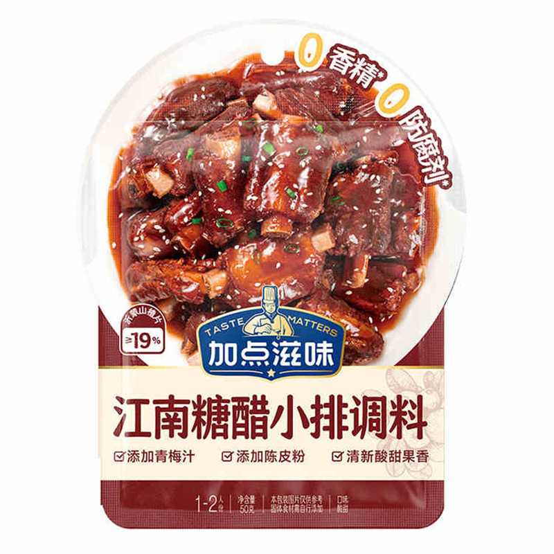 加点滋味日式关东煮寿喜烧泡菜汤避风塘啫啫煲调味料汤底火锅清淡|undefined