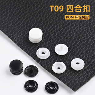 ���Ϙ�֬�ĺϿۭh���~��T09S�냺�b����ͯ�b��9mm���ӏS�����l