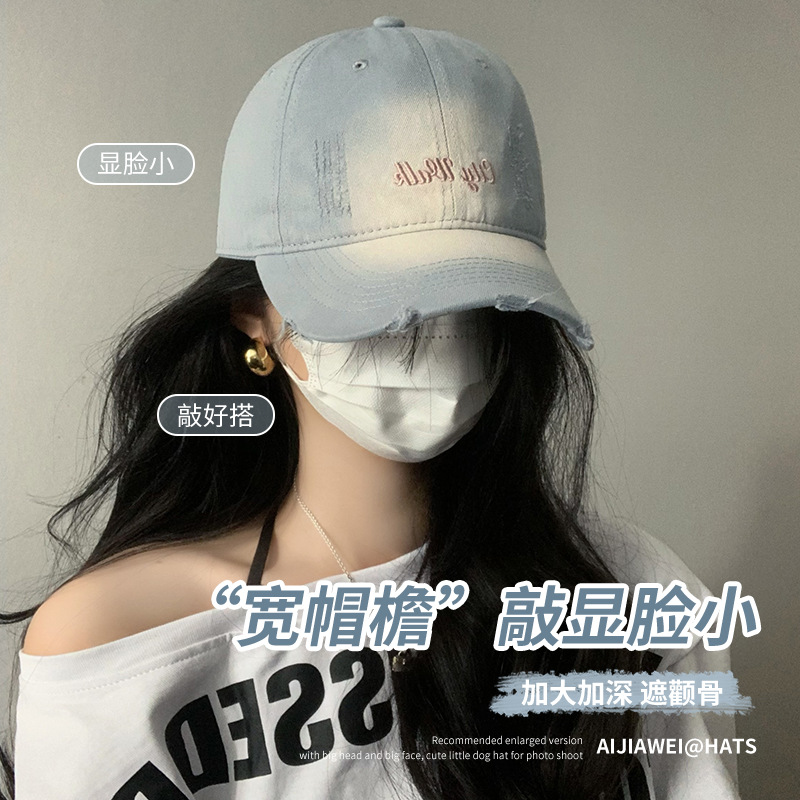 2025 nuevo bordado marea letras sombrero de béisbol mujer primavera y verano fresco lavado marea rosa ala ancha versión coreana muestra cara pequeña