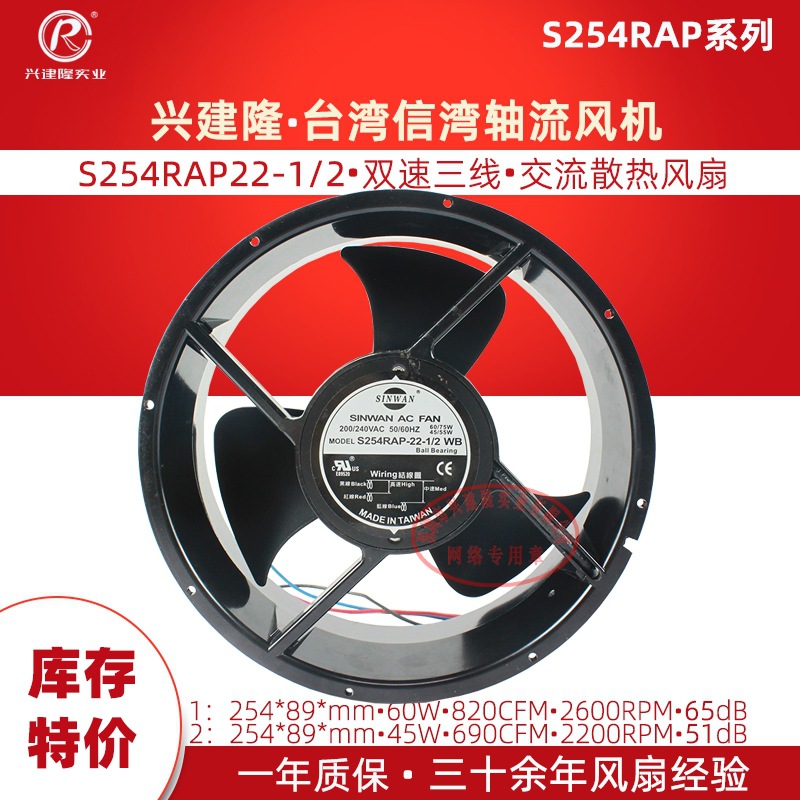 ̨������S254AP-11-2/3ҽ���豸���� �������������AC110V