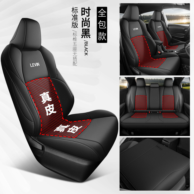 Modelə uyğun (Original) oturacaq örtükləri: Toyota For Corolla 14-23 - fashion-black-middle-leather-standard-edition-rear-row-back-full-pack-toyota-corolla