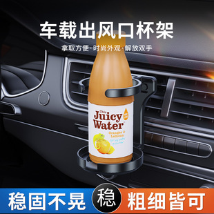 Car Water Cup Holder, Water Bottle Holder, Fixed Seat, Beverage Holder in Car, Ashtray Storage, Cup Limiter