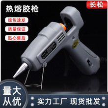 热熔胶枪工业专用耐利澳15-25w热熔胶枪防火便携尼龙热熔胶枪批发