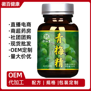 �W�t��֪����÷�����S ��÷����÷��50gСƿһƿ