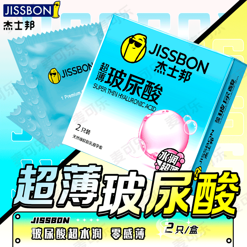 Jissbon Sixth Sense Mystery Ji Fei Mu GALAKU Taza Zang Shame Da Meituan Productos para adultos deben estar en la lista image 12