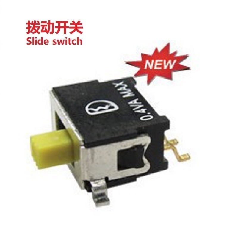 防水2位拨动开关2档 防水贴片2档滑动开关 防水2档拨动开关两档