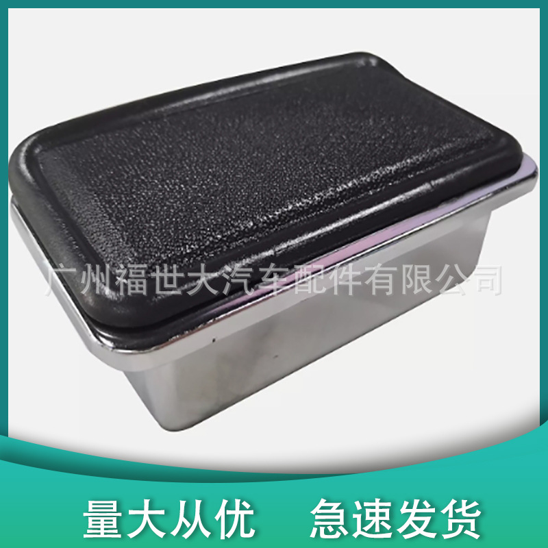 Suitable for 92-98 Mitsubishi Pajero Montero V31 V32 Front Center Console Ashtray Mb774536