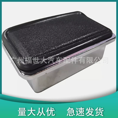 Suitable for 92-98 Mitsubishi Car ashtray