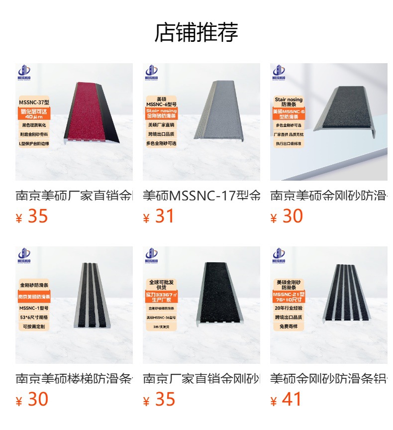 预览状态下无法点击,发布后,可点击跳转到对应的商品页面 O1CN01CQzMxm1Bs2sWcuzsl_!!0-0-cib.jpg