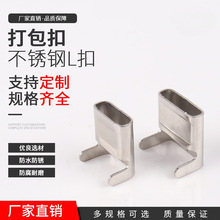 �S�����l L��304���P䓴��  ����  ���L32��|��ˮ������-6.4