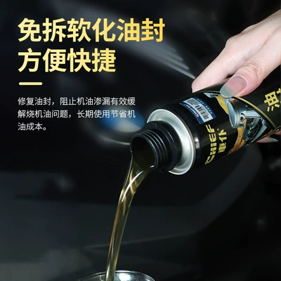 Leakage Prevention Agent, Rubber Leak – Oil additive
