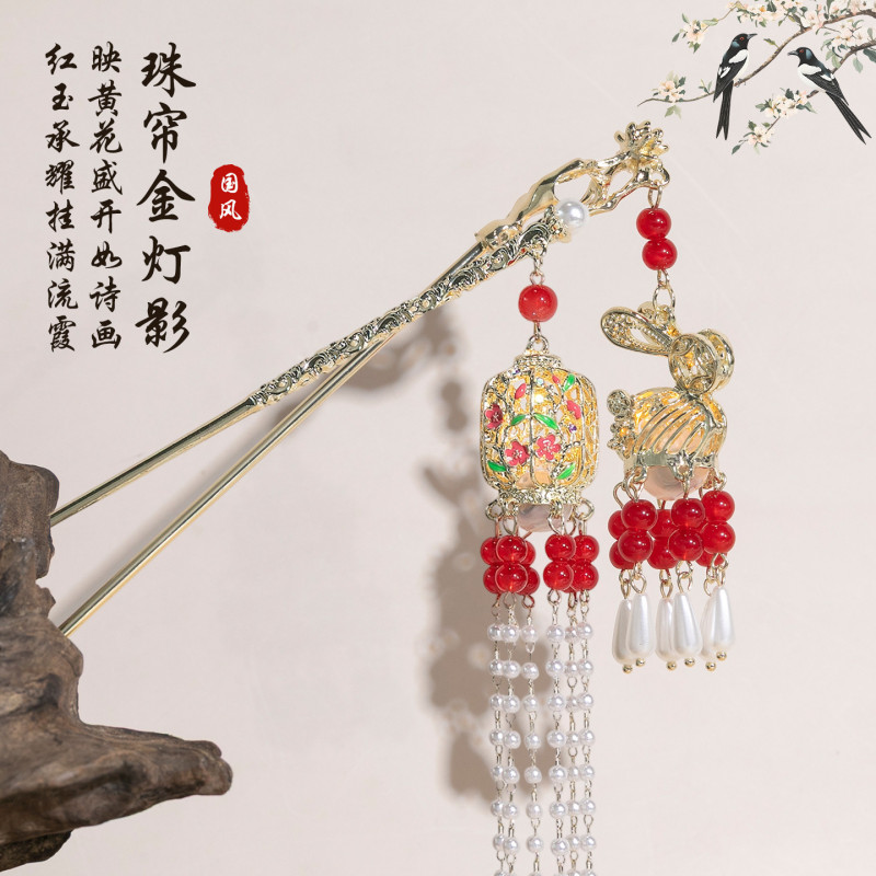 古风发簪流苏发光灯笼簪子挽发宫廷旗袍头饰气质百搭发饰品批发女|undefined