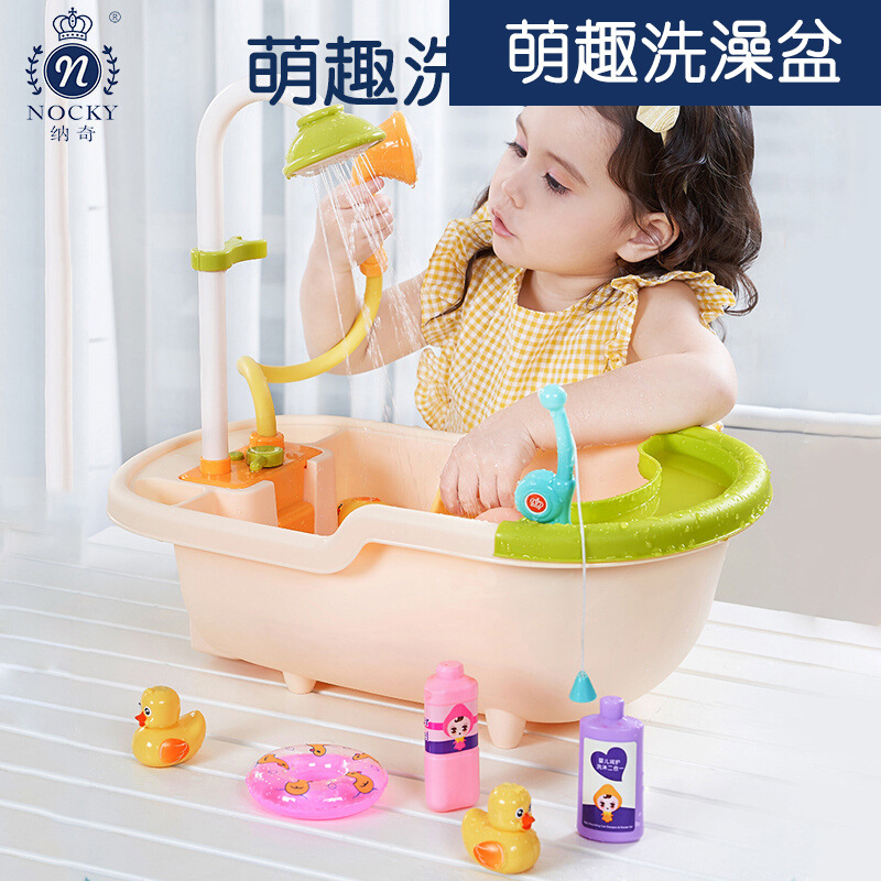 洗浴盆儿童戏水玩具钓鸭子仿真洗澡盆女孩过家家喷水玩水套装礼物