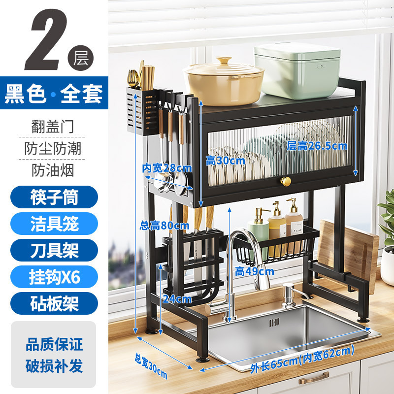 二層キッチンシンク収納ラック食器洗いシンクカウンタートップ防塵食器棚収納食器収納排水ラック|undefined