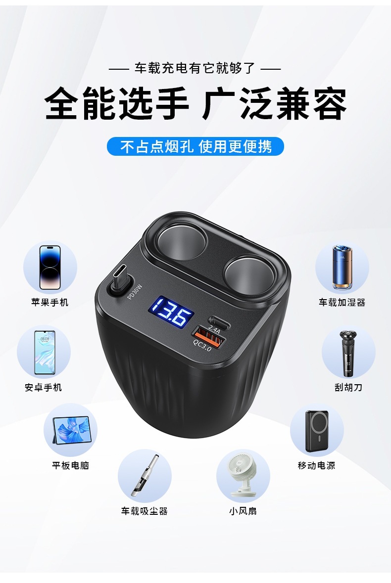 2026 New Model Car Cigarette Lighter Splitter with Dual Extension Cable, Fast Charging for Mobile Phones, Cup-Style One-To-Two Expansion Port