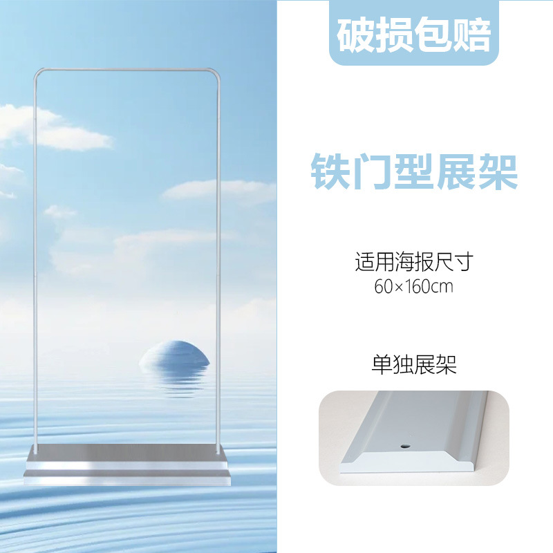 Fabricantes al por mayor engrosamiento diseño de carteles de pvc reclutamiento de bodas tienda actividad tipo puerta estante de exhibición pesado estante de exhibición portátil