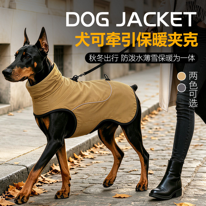 New cross-border pet clothing: dog leash jacket, snowproof cape, winter outdoor cotton coat, pullover jacket for large dogs