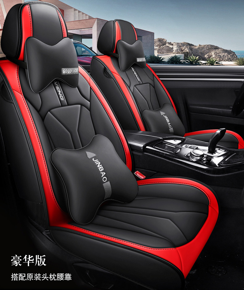 New Foreign Trade Car Seat Cushions, All-Season Universal, Full Leather, Comfortable Seat Covers, Seat Cushions, Seat Covers, Wholesale on Amazon